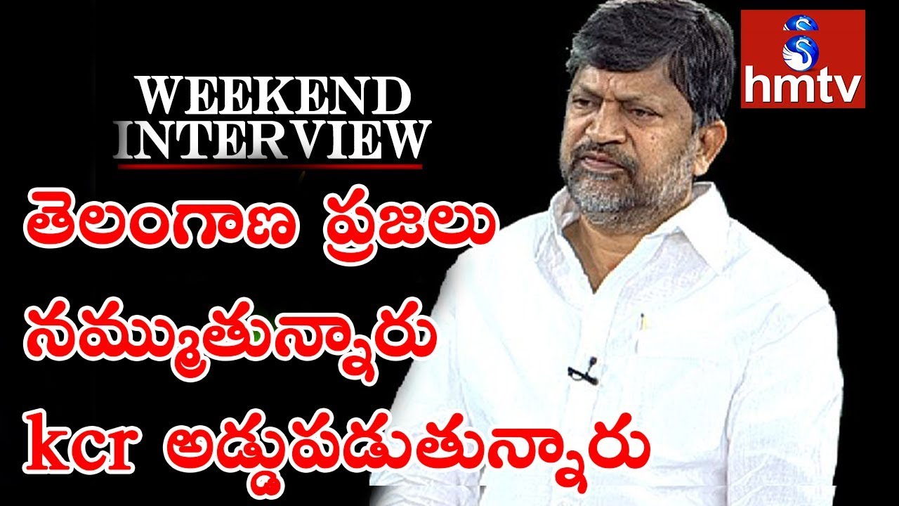 TDP Leader L Ramana About TDP Party in Telangana | Weekend Interview | HMTV