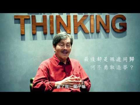 王正方〈電影可以講這些東西！經典的《2001太空漫遊》〉 - YouTube