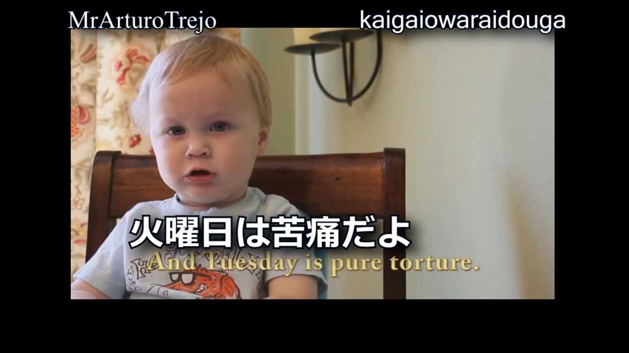 赤ちゃん 成長 1歳誕生日に質問 英語教育 お笑い動画 Youtube