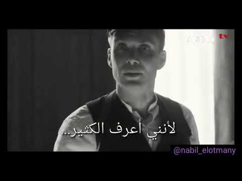توماس شيلبي حالات واتس