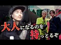 コムドットを待つレペゼンメンバー【RepezenFoxx・DJふぉい】