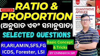 Ratio & Proportion Top Questions/RI,ARI,FG,AMIN,ICDS,OSSC,OSSSC/Basic Concept & Tricks/Chinmaya Sir/