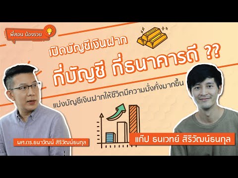 วีดีโอ: วิธีหายอดเงินคงเหลือใน Megafon โดยใช้โทรศัพท์หรือคอมพิวเตอร์