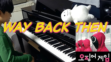 𝙎𝙦𝙪𝙞𝙙 𝙂𝙖𝙢𝙚 (오징어게임) 𝙊𝙎𝙏 - 𝙒𝙖𝙮 𝘽𝙖𝙘𝙠 𝙩𝙝𝙚𝙣 (𝙥𝙞𝙖𝙣𝙤 𝙘𝙤𝙫𝙚𝙧)