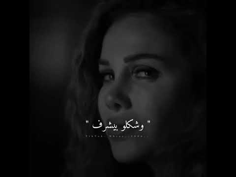 انا هروح انام