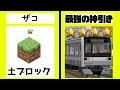 30 TRAIN PACKS!! OMG BEST TRAIN IN THE MINECRAFT PACKS!! Real Train Mod