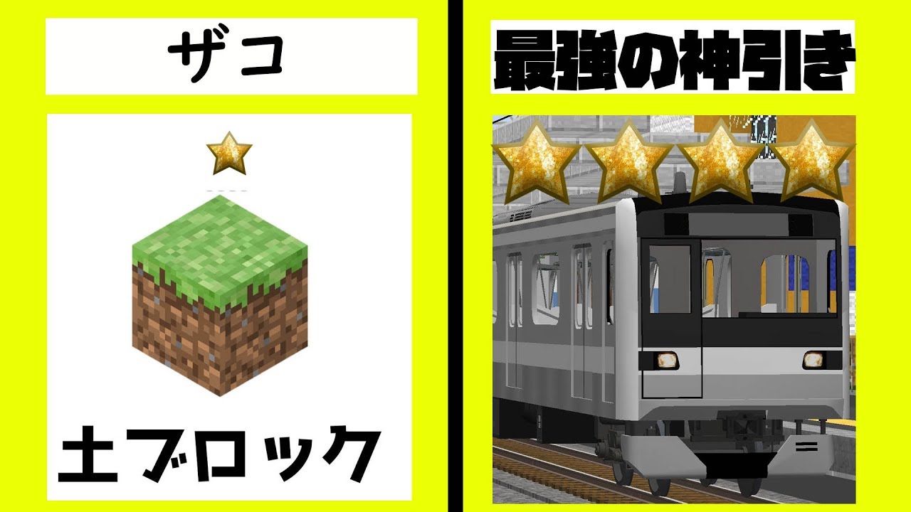 30 Train Packs Omg Best Train In The Minecraft Packs Real Train Mod Youtube