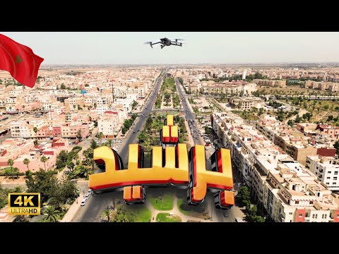 4K المغرب برشيد بالدرون 