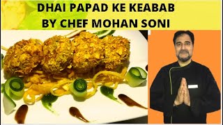 Dhai PAPAD KE KABAB (दही पापड़ के कबाब) BY CHEF MOHAN SONI