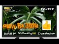 Sony Bravia 32 Inch