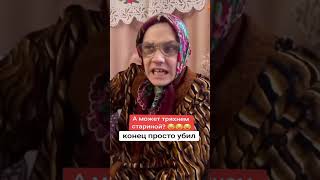 #shortvideo #shorts #recommended #приколы #моменты #смешно #ржунемогу #юмор #топ