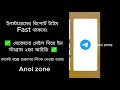 ইনস্টাগ্রাম নেওয়া হচ্ছে 😱 Unlimited #instagram Account Create 100% Working Method 😍😱