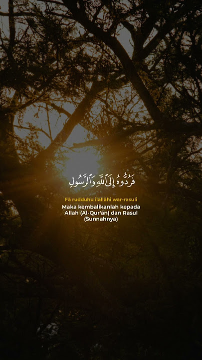 Surat An Nisa ayat 59
