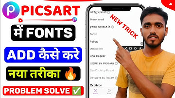 PicsArt Me Font Add Kaise Kare 2025 | How To Add Custom Fonts in Picsart | Kundan Tech