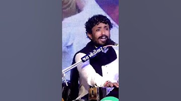 મંગલપાંડે ની પ્રતિજ્ઞા | Rajbha Gadhvi | Shorts video | #રાજભા ગઢવી_શોર્ટ #Rajbha_Gadhvi