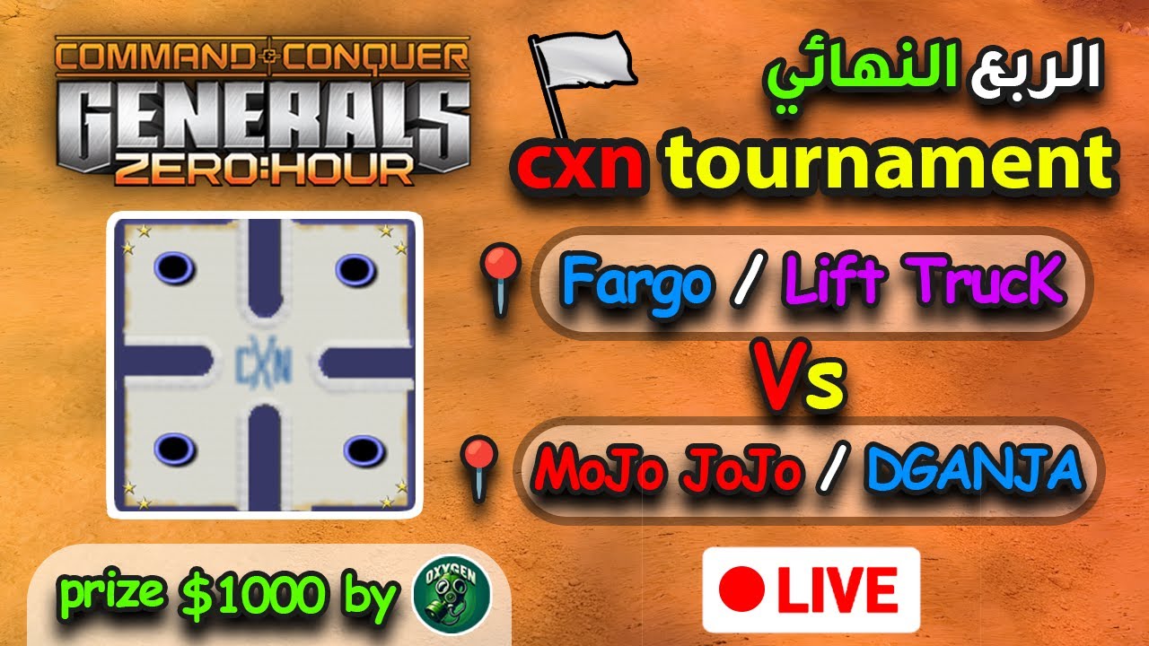 🔴 بطولة Cxn 2v2 | الجائزة 1000$ | الربع النهائي | (Lift TrucK / Fargo Vs MoJo_JoJo / WILDGANJA)