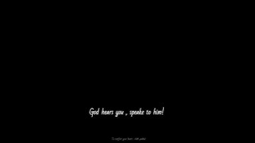 {وَلَقَدْ نَعْلَمُ أَنَّكَ يَضِيقُ صَدْرُكَ بِمَا يَقُولُونَ} - من سورة الحجر || القارئ هزاع البلوشي