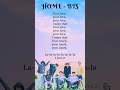 Home BTS Lyrics Bts Btsarmy Song Lyrics Home BTS Lyrics Bts Btsarmy Song Lyrics