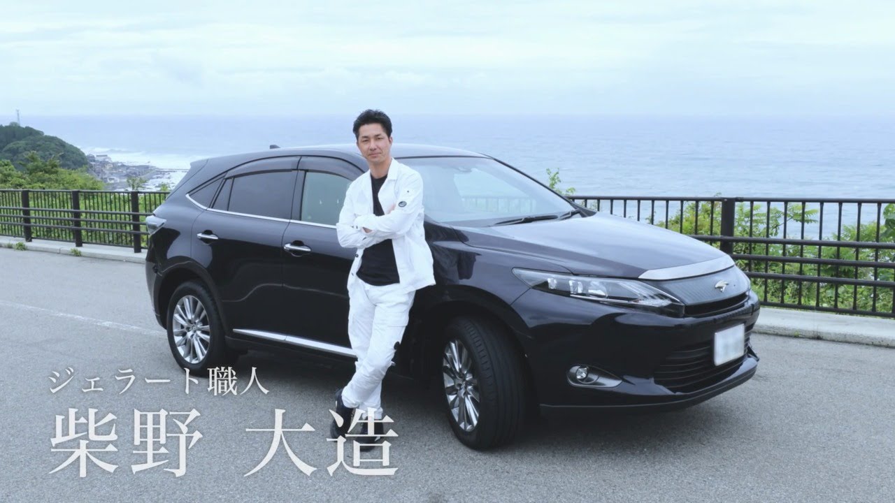 Toyoタイヤ Cm出演 柴野大造オフィシャルブログ Powered By Ameba Toyoタイヤ Cm出演 柴野大造オフィシャルブログ Powered By Ameba