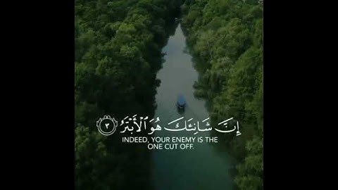 قران كريم بصوت جميل تك توك انستقرام حالات واتس اب 🕋🕌❤️