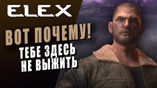 ELEX WORLD HISTORY | You are not even an FARMER!