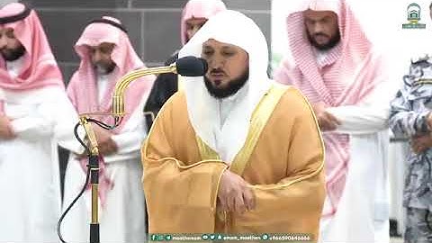 ‏' فواتح سورة المؤمنون  ١ - ٢٢ ' الشيخ #ماهر_المعيقلي صلاة العشاء  ٥-٢-١٤٤٥ هـ