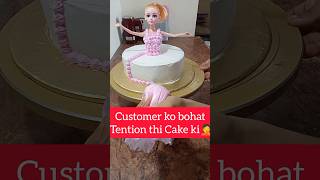 birthday cake | cake decorating | how to | biacakesndvlog cake cakedecorating shorts how viral