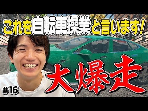 The Greatest Challenge] Takachi's Miraculous Return from