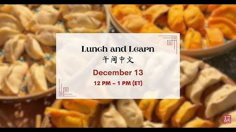 Mandarin Lunch and Learn, Session 43: 12.13.24