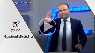 العلاقات التركية الروسية أنقرة تستثمر الفوضى العالمية وأزمة بوتين