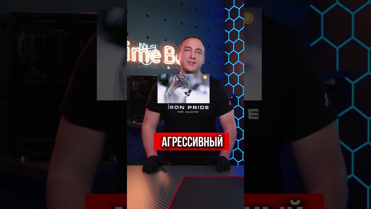 Iron Pride Predator V7 - ТОПОВЫЙ КОРПУС ДЛЯ ПК