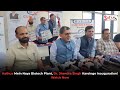 Kathua Mein Naya Biotech Plant, Dr. Jitendra Singh Kareinge Inauguration! Watch Now