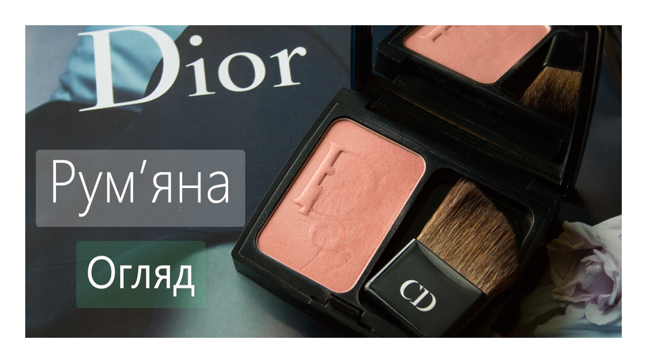 dior peach blush