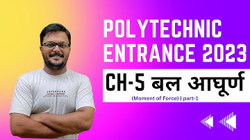 Polytechnic Entranceexam 2023 Live Class || Polytechnic Ki Online Taiyari by Raceva Academy |