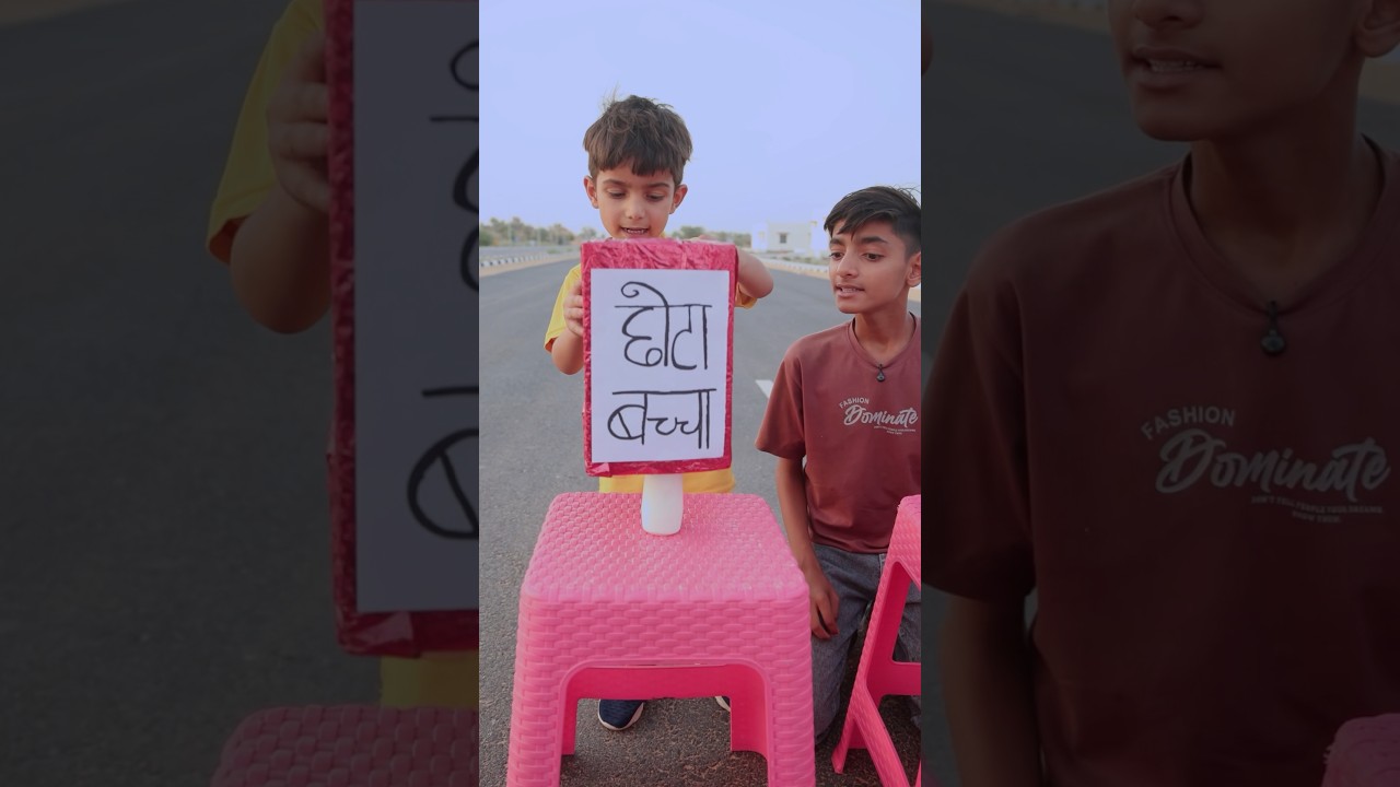 Gift 🎁 mein Kya nikalega 😱🧐#mkstudioofficial #story #funny #shorts