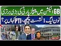 PPP Leads with 23 Candidates in GB Elections | PML-N at 22 | Where Does PTI Stand?