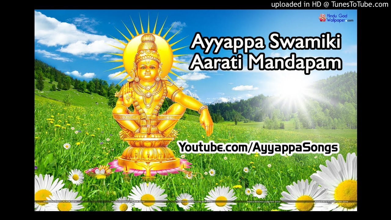Ayyappa Swamiki Arati Mandapam