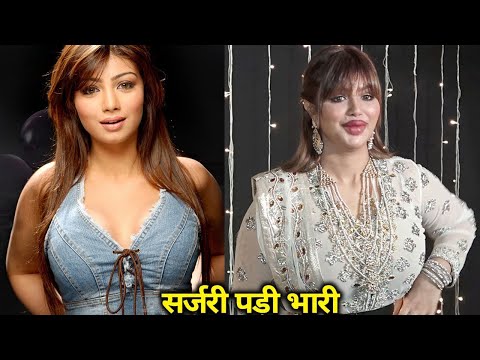 6 बॉलीवुड हीरोइन जिनका सर्जरी ने बिगाड़ दिया हुलिया | 6 Worst Cosmetic Surgery of Bollywood Actress