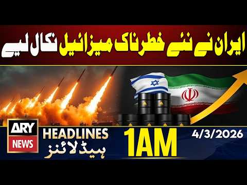 Iran Unveils New Deadly Missiles | ARY News 1 AM Headlines | 4th March 2026