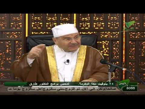 اسماء الله الحسنى د محمد راتب النابلسي الحلقه 132 اسم الله الصمد 2