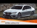 Обзор BMW M760Li xDrive V12 за 230.000€!!