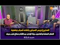 المخرج إدريس السبتي يكشف أسباب وضعية الفنان الهشة وتفاصيل حياة الراحل عبدالقادر مطاع قبل رحيله 