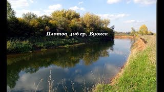 01. Плотва 406 Гр.  Вуокса