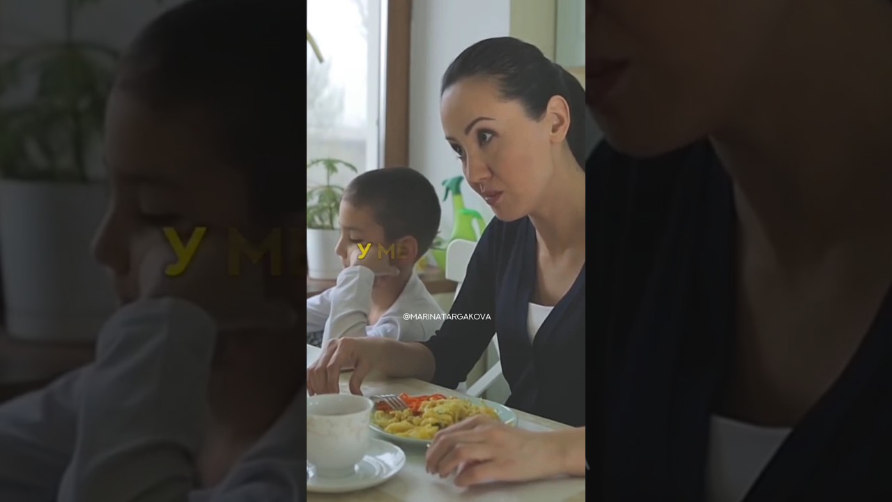 Как приучить ребенка к труду? #маринатаргакова #воспитание #дети #учеба #счастье #любовь