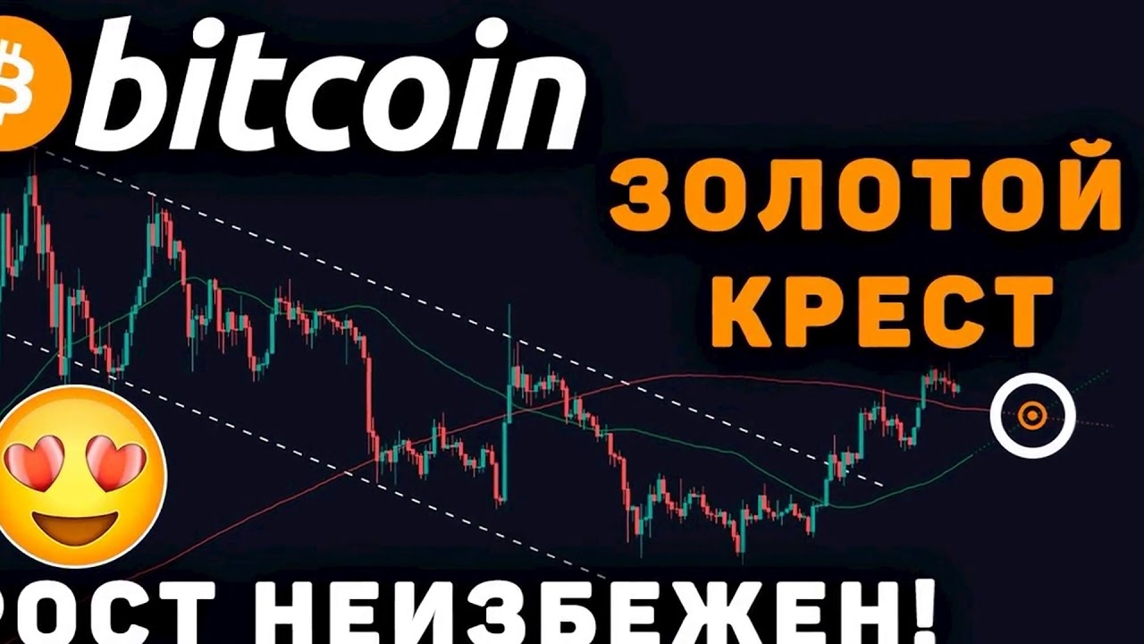 Шкала роста биткоина Шкала роста биткоина обмен биткоин на сегодняшний день