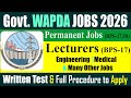 Lecturer Jobs in WAPDA 2026 | How to Apply Online | Upcoming Jobs 2026| Job Alert | Taleemi Khabrain