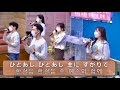 主と共に歩む 韓日聖歌 430番 찬송가 430장 주와 같이 길 가는 것 : 主日礼拝賛美 / (日韓賛美, 한일찬양 )