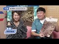 《730 玩返轉》 EP 232 - 曼谷泰服與巨佛Cafe|春武里雪山奇景
