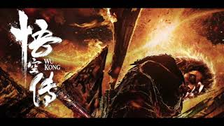 Wu Kong - 03.狂火破風- The best movie soundtracks film music bgm composed by Wan Pin Chu