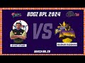 SS vs RB ||BDGZ BPL-2024|| 29th Match|| SLYHET STARS vs RAJSHAHI BADSHAHS ||Rc20Gameplay #bpl2024